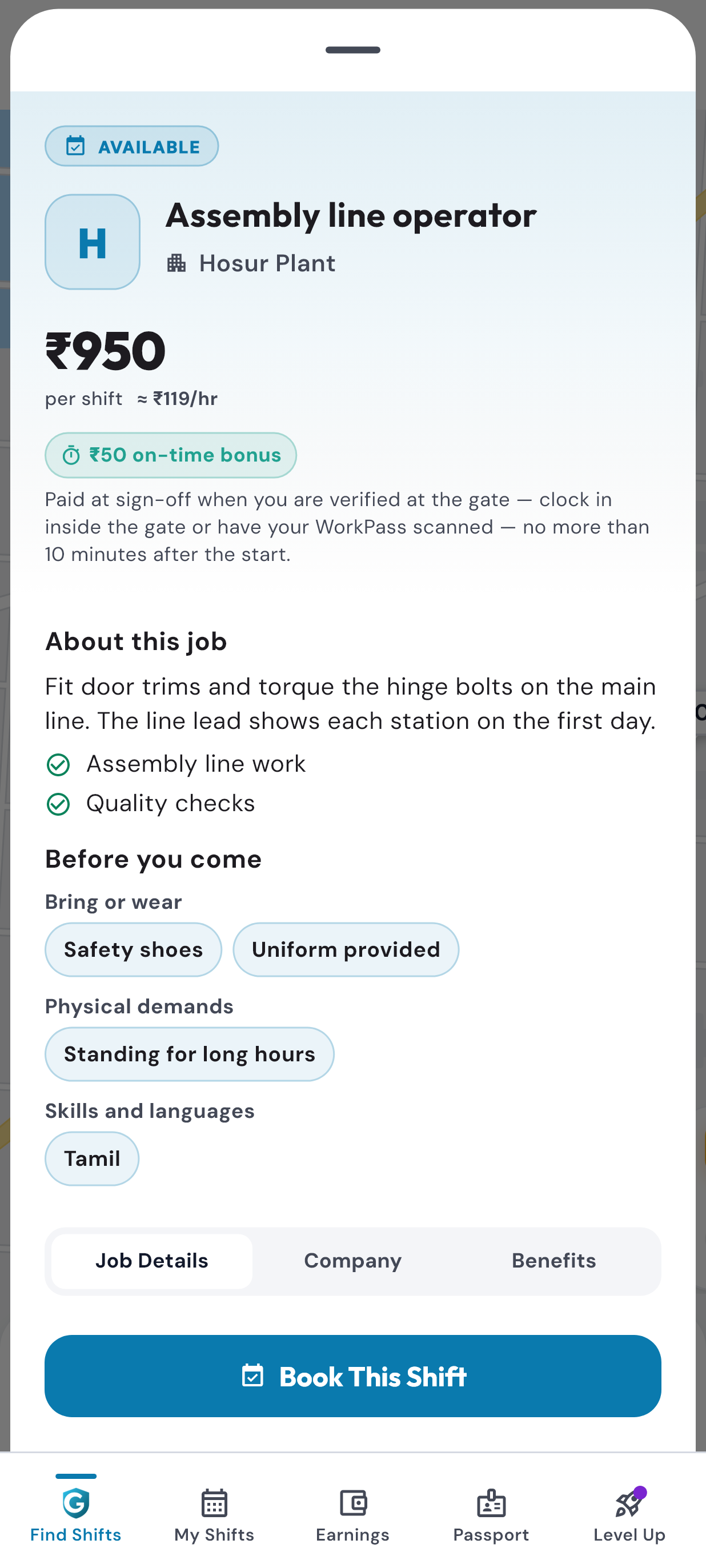SuperGig Partner shift details: the role, the plant, the pay per shift, the job and what to bring